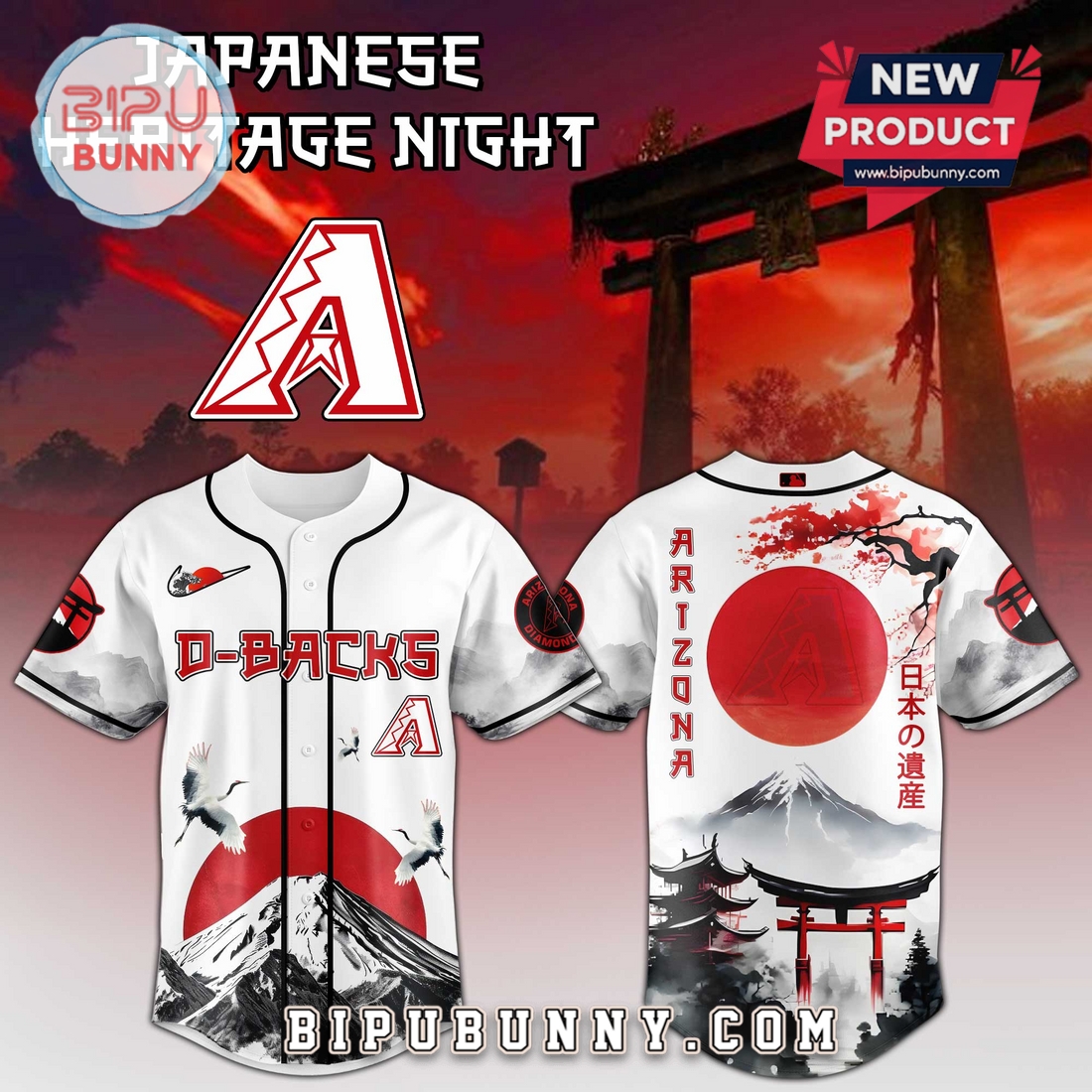 Arizona Diamondbacks Japanese Heritage Night Limited Edition Jersey Arizona Diamondbacks Japanese Heritage Night Limited Edition Jersey