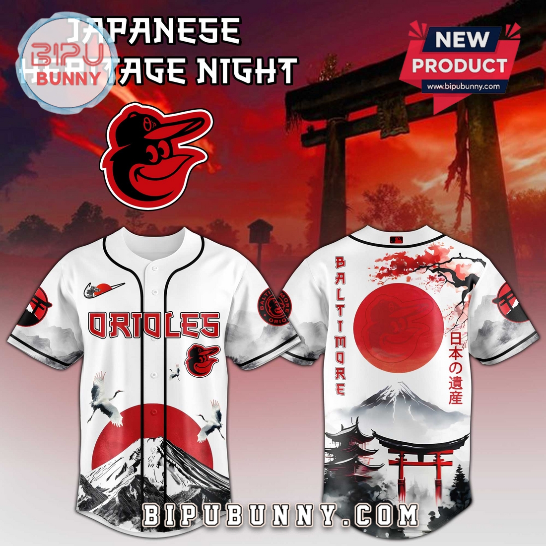 Baltimore Orioles Japanese Heritage Night Limited Edition Jersey Baltimore Orioles Japanese Heritage Night Limited Edition Jersey