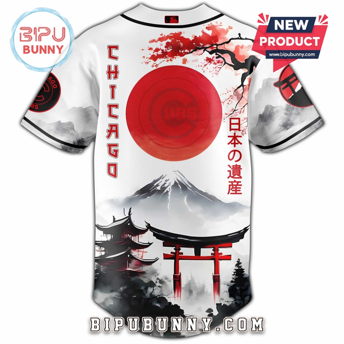 Chicago Cubs Japanese Heritage Night Limited Edition Jersey Chicago Cubs Japanese Heritage Night Limited Edition Jersey