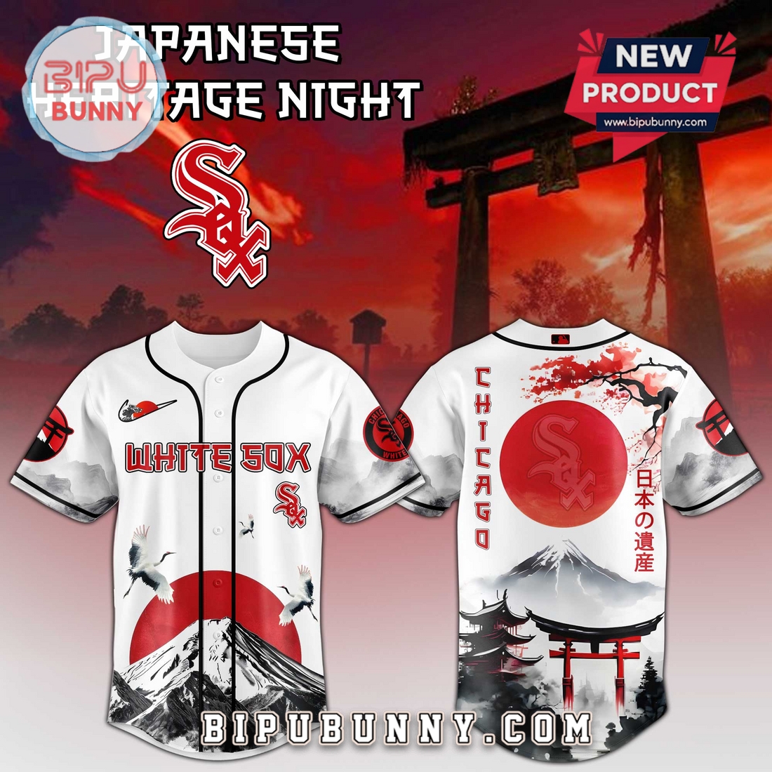 Chicago White Sox Japanese Heritage Night Limited Edition Jersey Chicago White Sox Japanese Heritage Night Limited Edition Jersey
