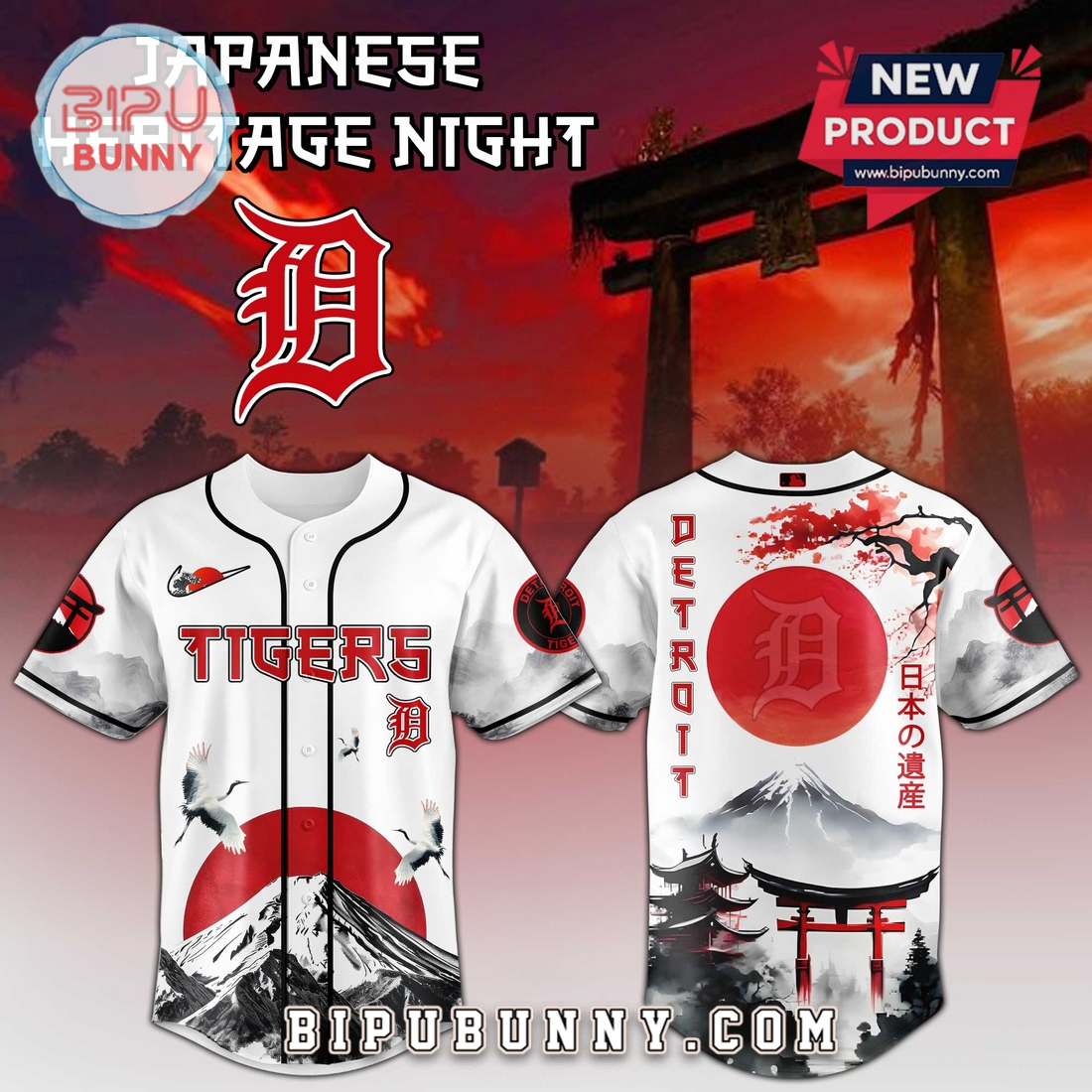Detroit Tigers Japanese Heritage Night Limited Edition Jersey Detroit Tigers Japanese Heritage Night Limited Edition Jersey