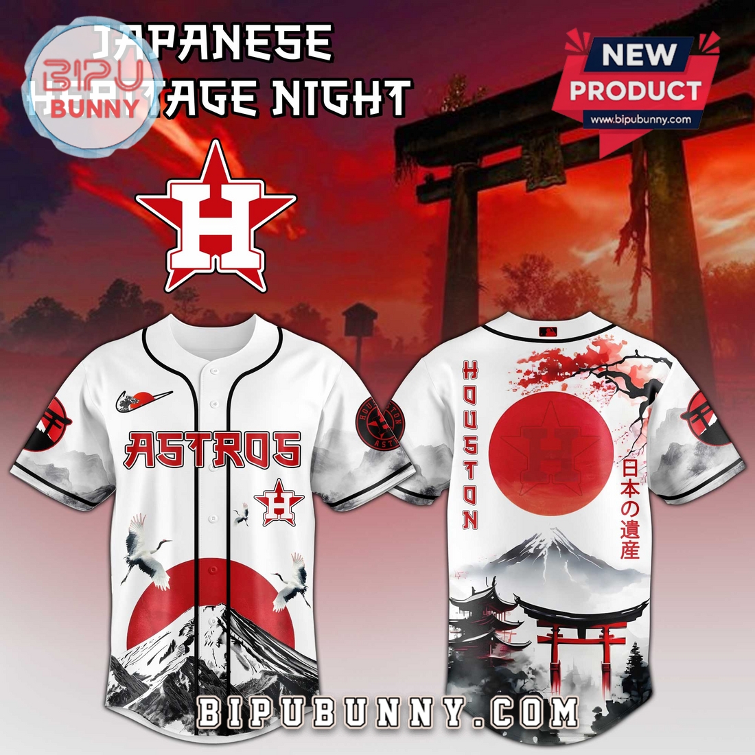 Houston Astros Japanese Heritage Night Limited Edition Jersey Houston Astros Japanese Heritage Night Limited Edition Jersey