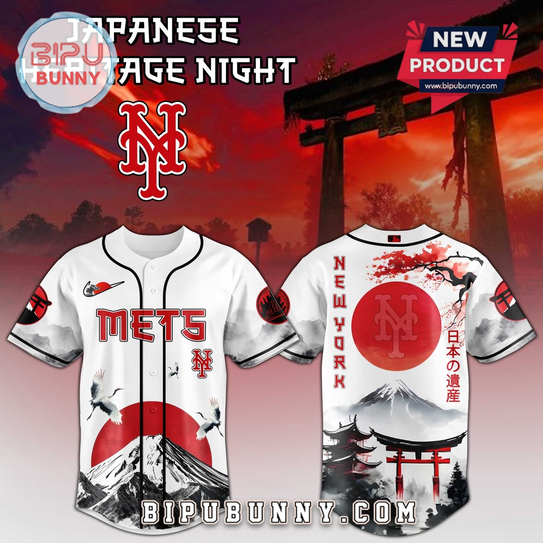 New York Mets Japanese Heritage Night Limited Edition Jersey New York Mets Japanese Heritage Night Limited Edition Jersey