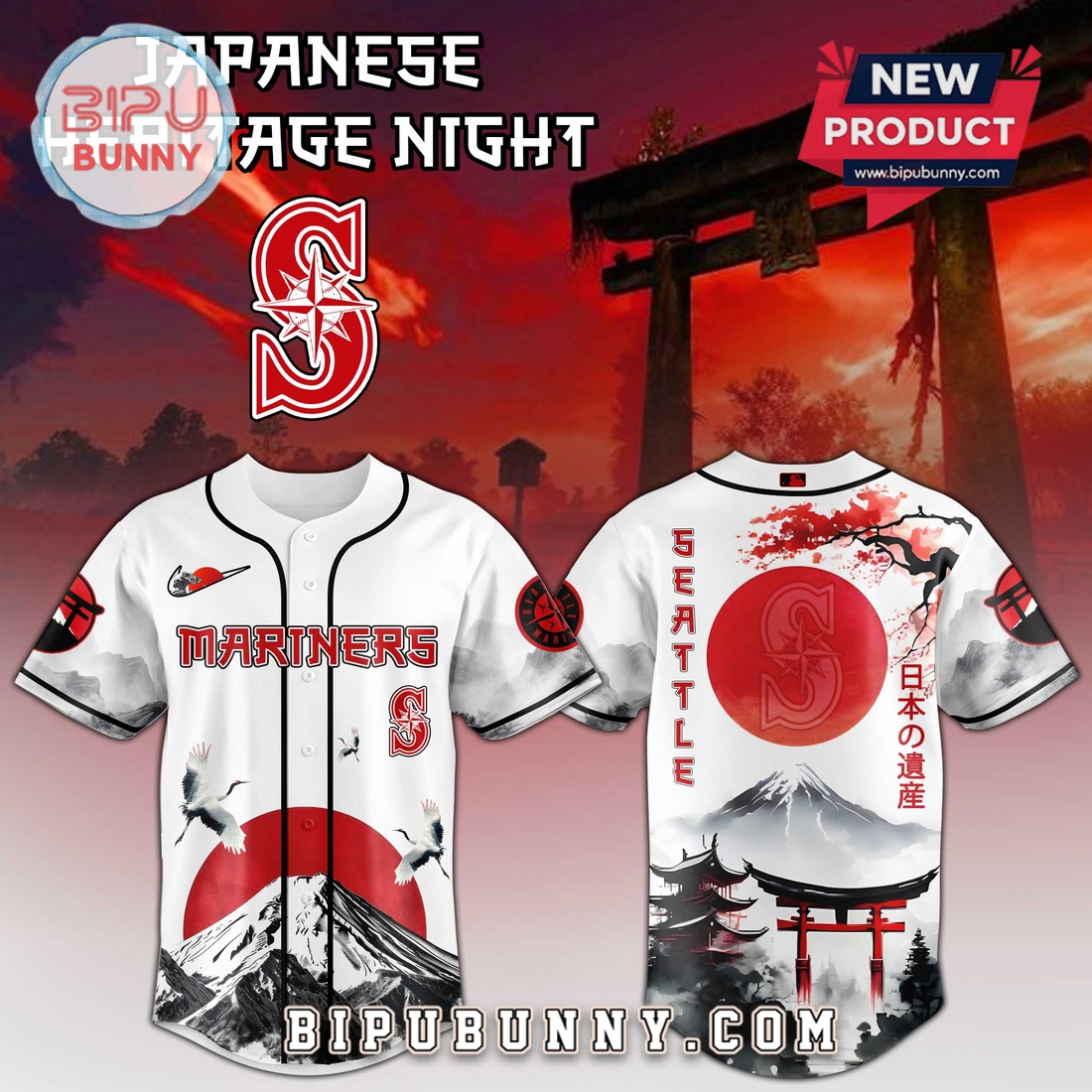 Seattle Mariners Japanese Heritage Night Limited Edition Jersey Seattle Mariners Japanese Heritage Night Limited Edition Jersey