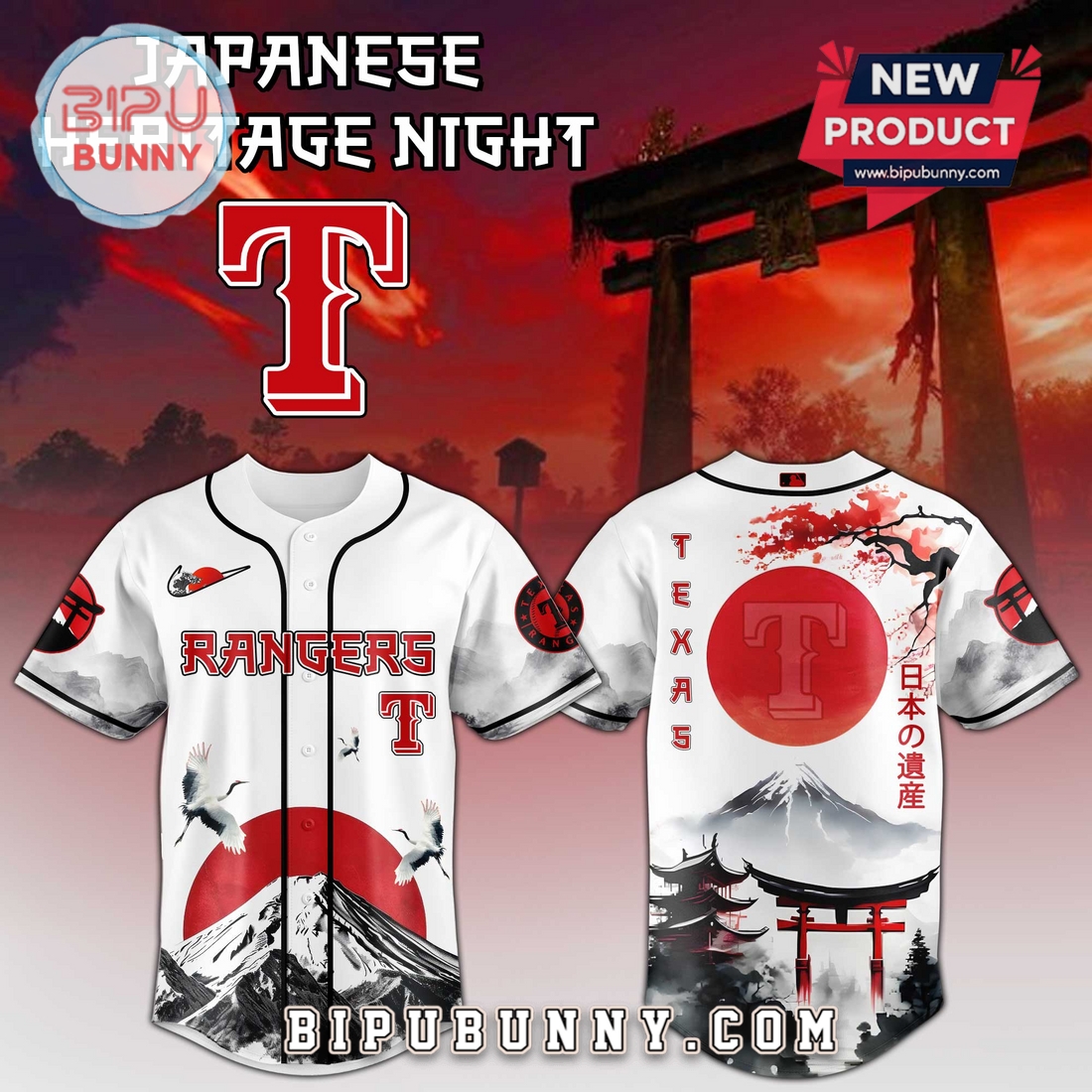 Texas Rangers Japanese Heritage Night Limited Edition Jersey Texas Rangers Japanese Heritage Night Limited Edition Jersey