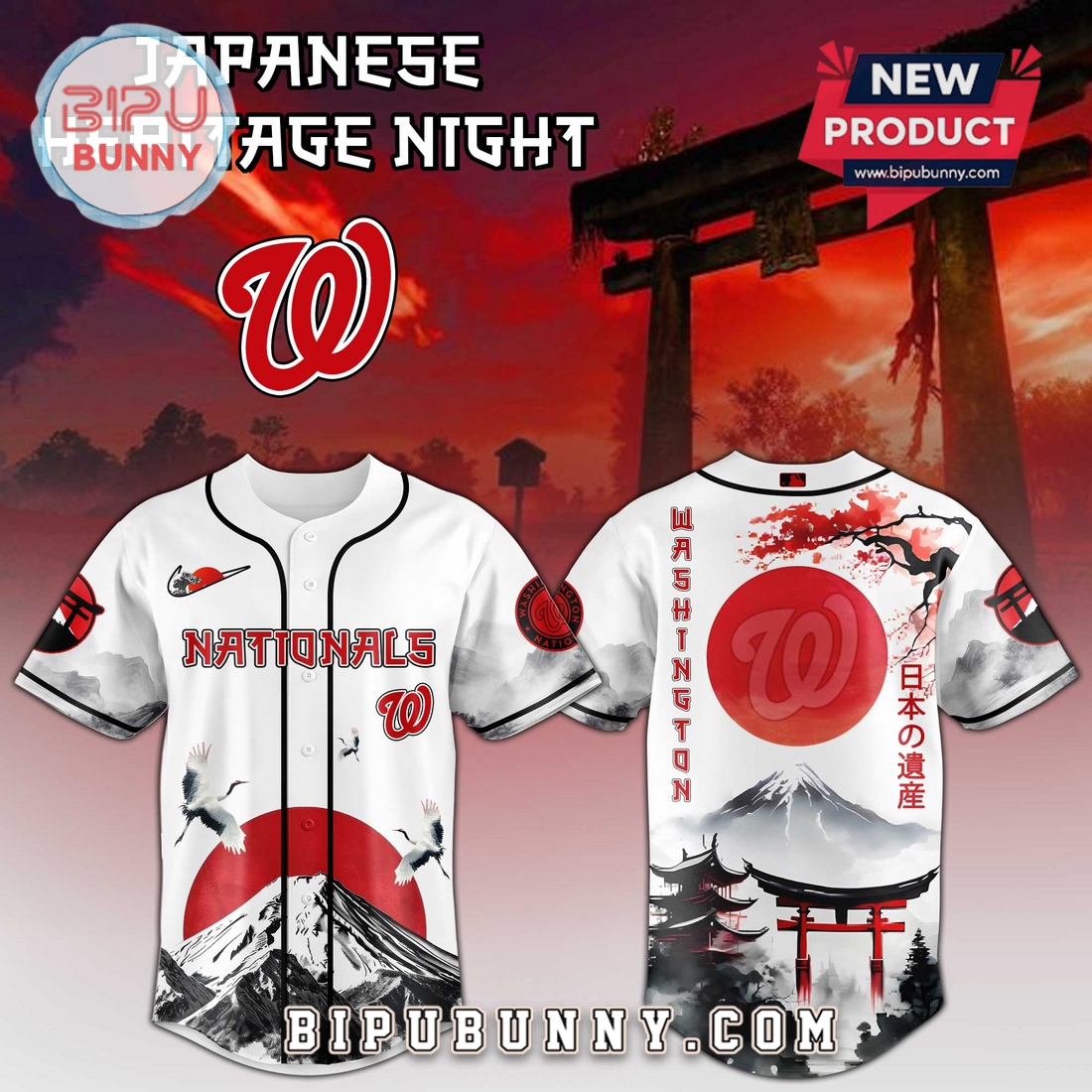 Washington Nationals Japanese Heritage Night Limited Edition Jersey Washington Nationals Japanese Heritage Night Limited Edition Jersey