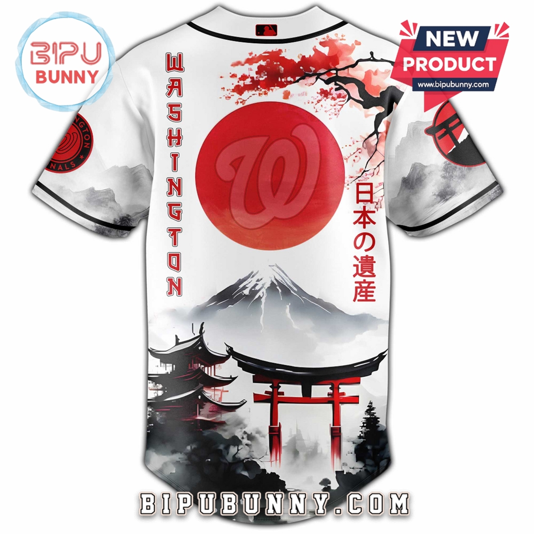 Washington Nationals Japanese Heritage Night Limited Edition Jersey Washington Nationals Japanese Heritage Night Limited Edition Jersey