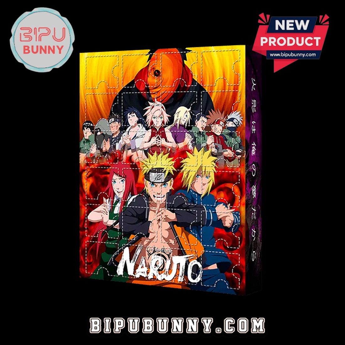 2025 Naruto Advent Calendar 2025 Naruto Advent Calendar