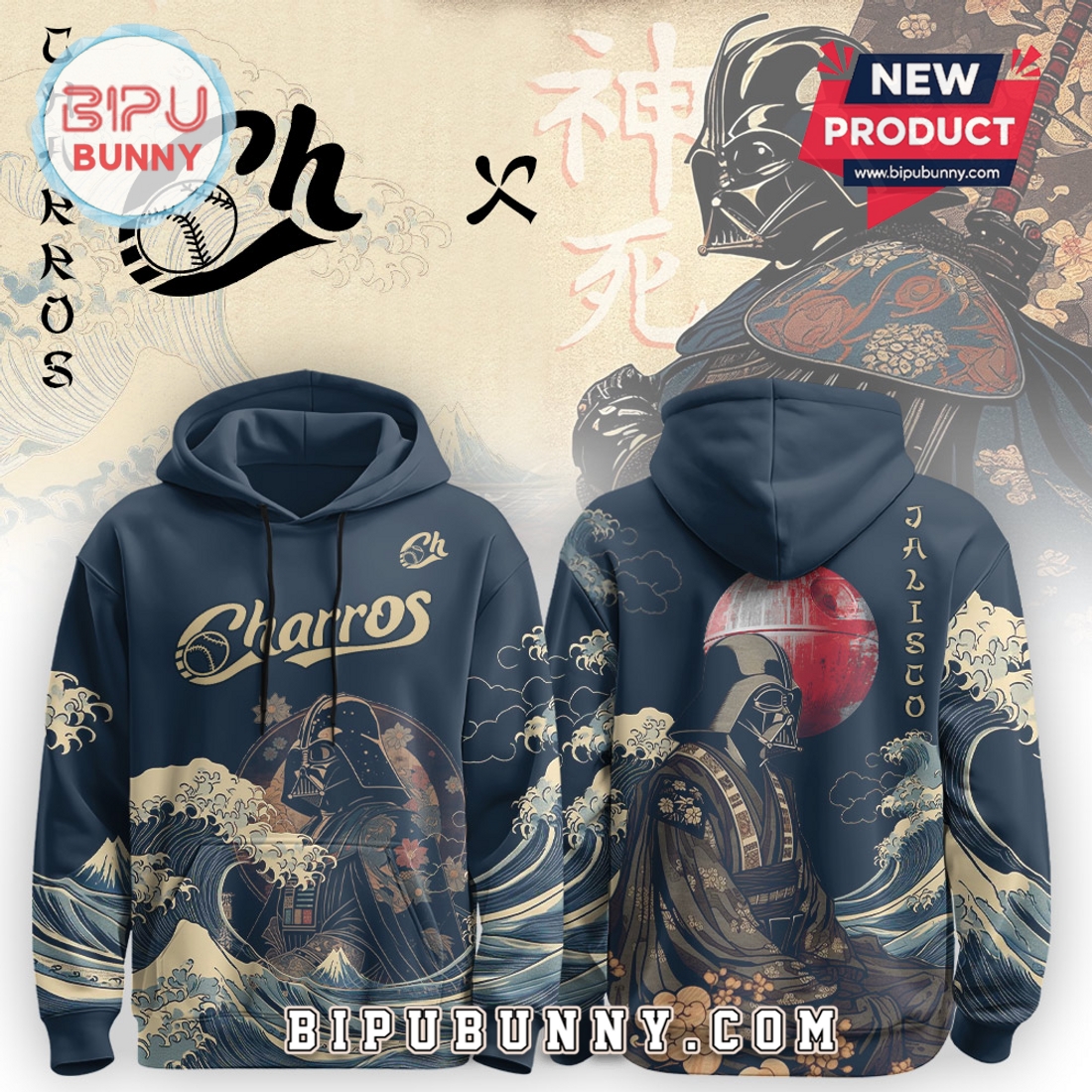 Charros LMB x Starwar Limited Edition Hoodie And Pants Charros LMB x Starwar Limited Edition Hoodie And Pants