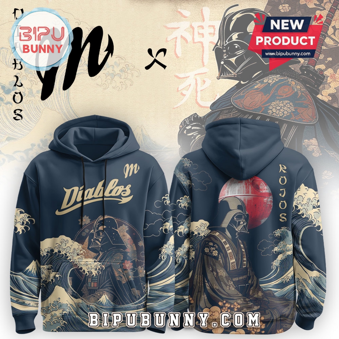 Diablos LMB x Starwar Limited Edition Hoodie And Pants Diablos LMB x Starwar Limited Edition Hoodie And Pants