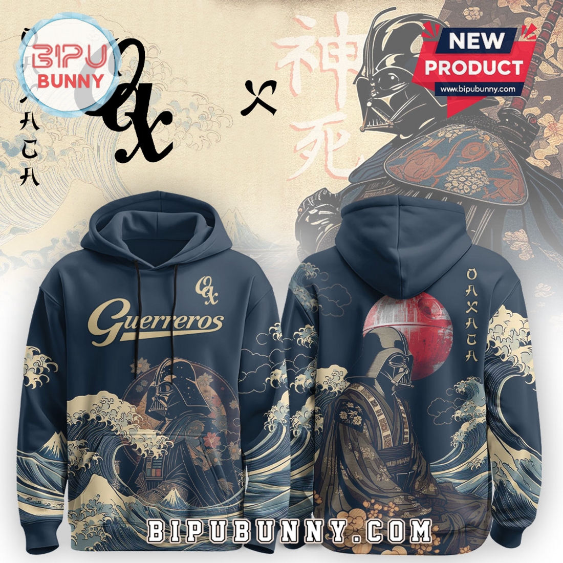 Guerreros LMB x Starwar Limited Edition Hoodie And Pants Guerreros LMB x Starwar Limited Edition Hoodie And Pants