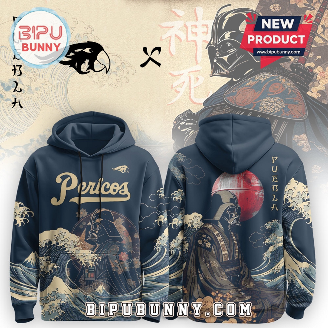 Pericos LMB x Starwar Limited Edition Hoodie And Pants Pericos LMB x Starwar Limited Edition Hoodie And Pants