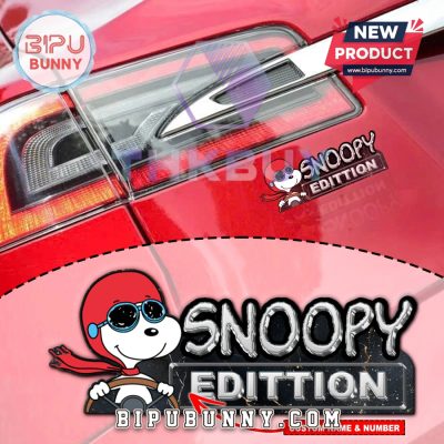 Snoopy Pilot Edition Laser Engraved Car Emblem