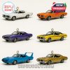 A display of six colorful muscle car ornaments from the 2025 Muscle Car Collection Advent Calendar.