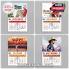 Calendar pages for October and December, with Halloween and Christmas-themed images of Kenny Chesney.