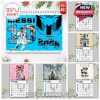Messi 2026 calendar collection, blue main cover with player collage, monthly pages with themed designs, World Cup scenes, Inter Miami moments!