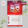 February 2026 calendar page with iconic Mötley Crüe lyric and bold rock visuals.