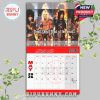 May 2026 calendar page with flaming visuals and aggressive Mötley Crüe stage persona.