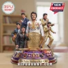 Commemorative Elvis Presley figurine featuring multiple eras with text Remembering Elvis Presley King of Rock N Roll 1935-1977!