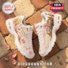 Skechers x Dolly Parton D'Lites White Platform Sneaker featuring floral prints, star accents, and Dolly Parton graphics.